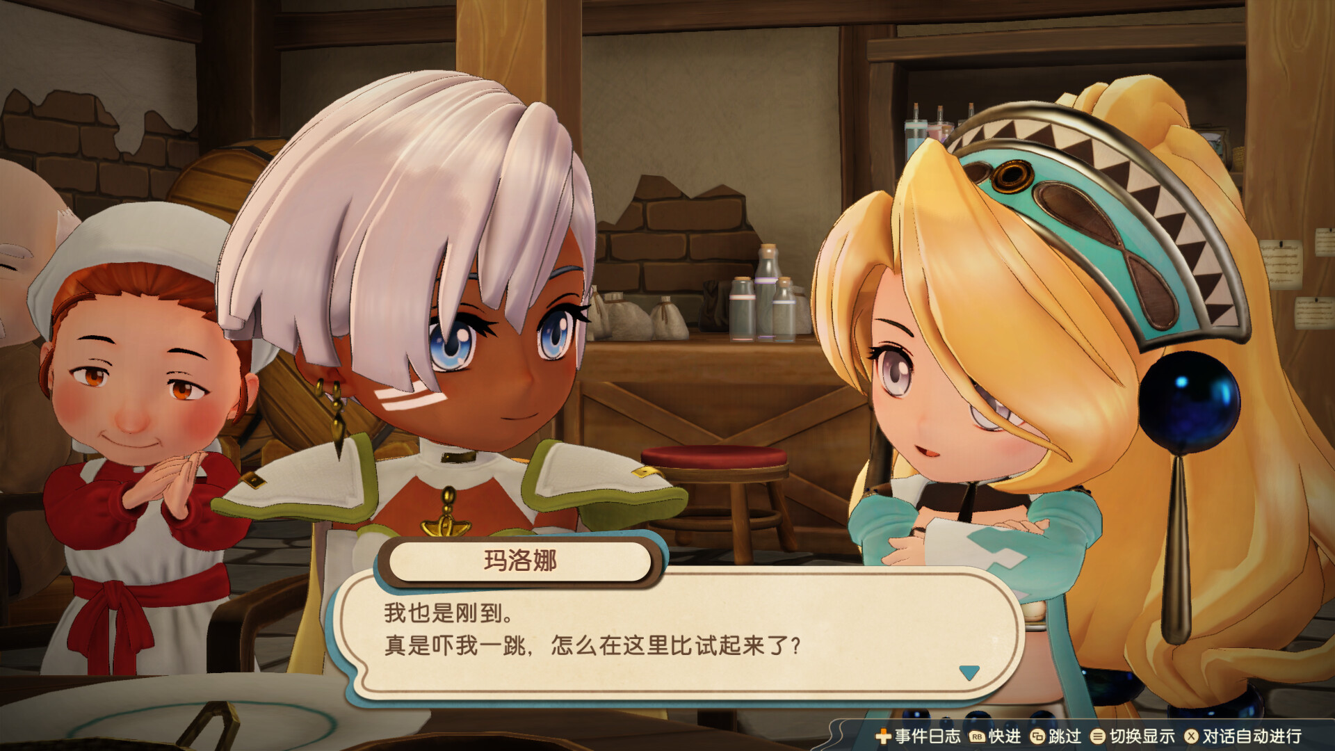 PC游戏《玛莉的炼金工房：重制版/玛莉的炼金工房 Remake ～萨尔布鲁克的炼金术士～/Atelier Marie Remake: The Alchemist of Salburg》中文v1.0.0下载_0