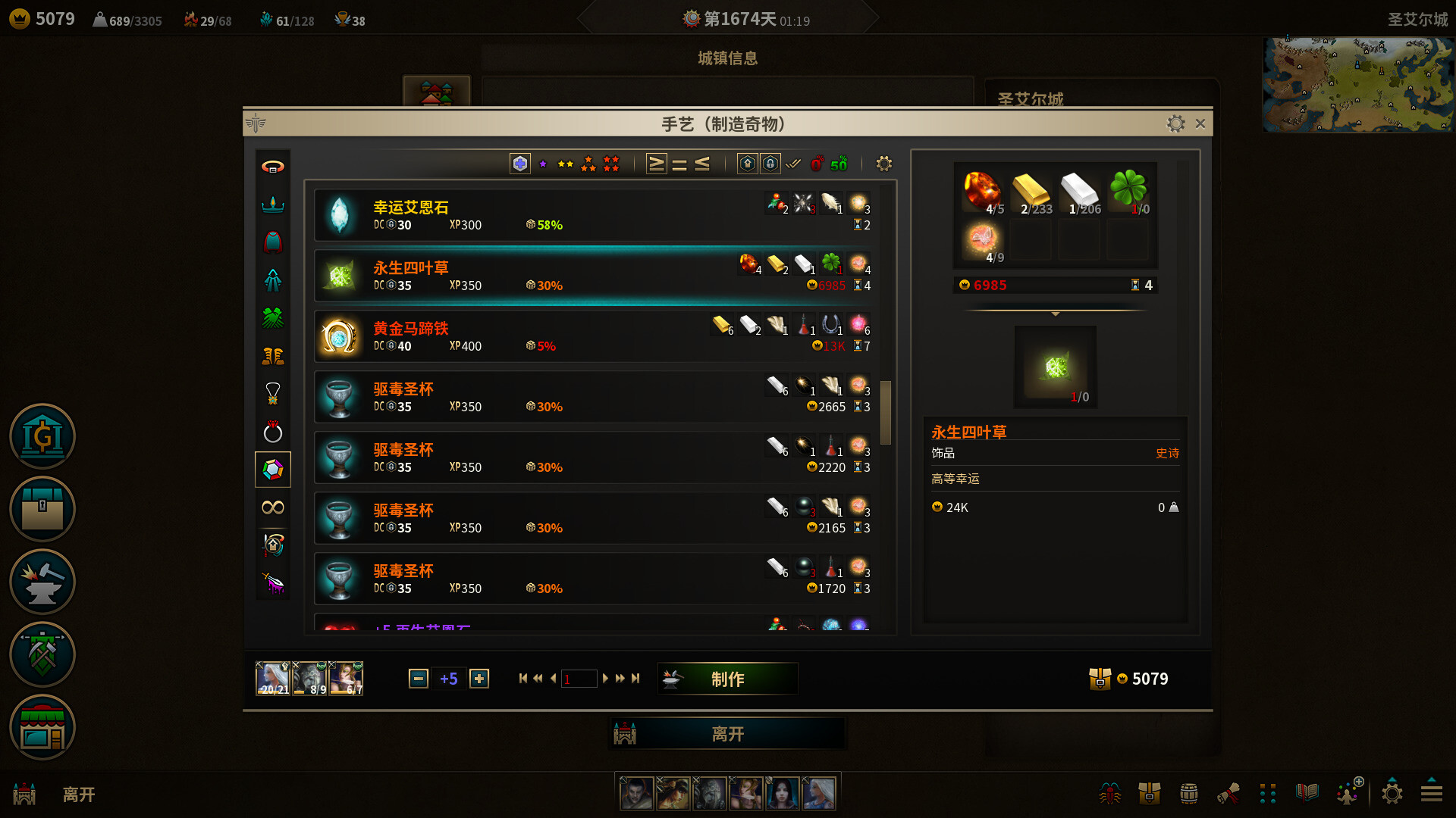 PC游戏《低魔时代/Low Magic Age》中文版Build.19153895_1