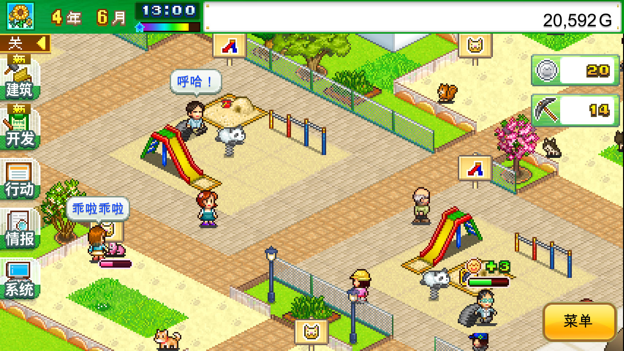 PC游戏《发现动物公园/Wild Park Manager》中文v1.28下载_1