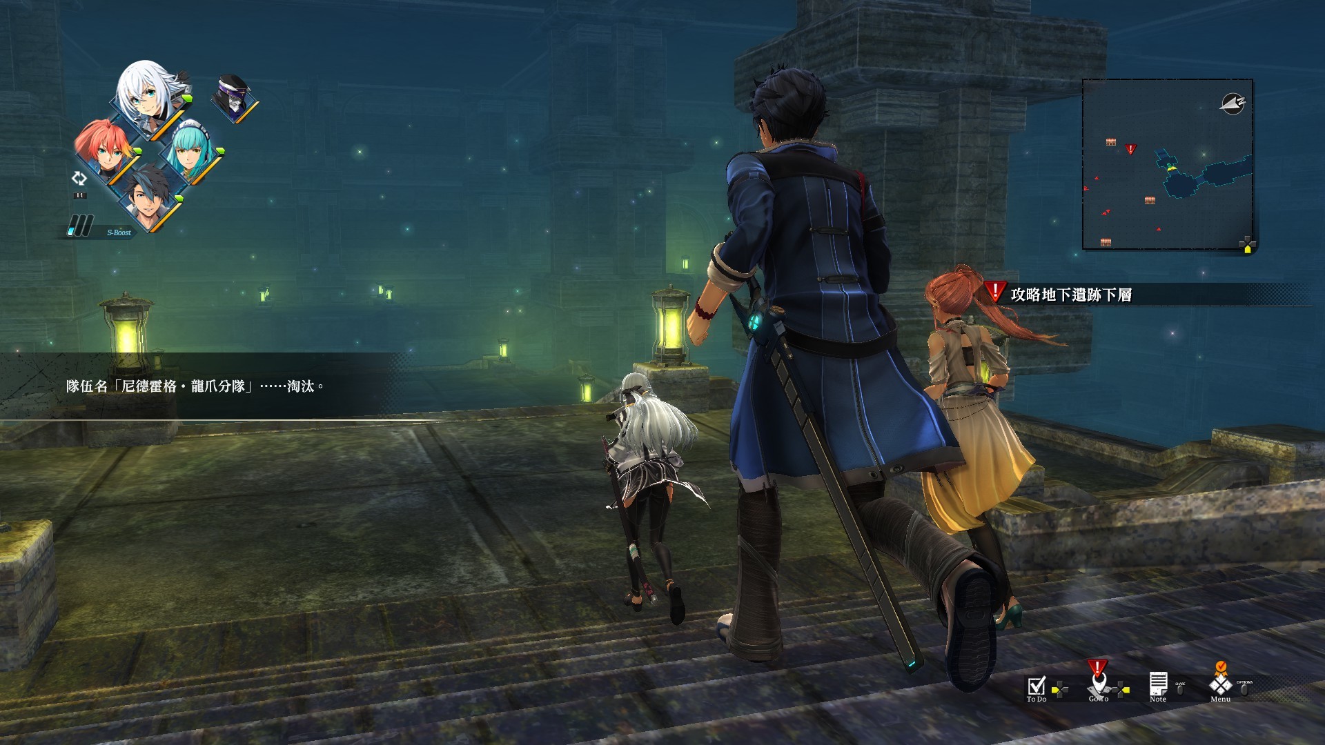PC游戏《英雄传说：黎之轨迹/The Legend of Heroes: Kuro no Kiseki》中文v1.1.0下载_1