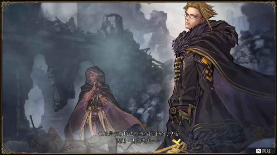 switch幻想大陆战记 卢纳基亚传说 Brigandine The Legend of Runersia 金手指+1.1.5_1