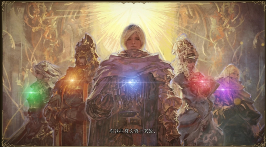 switch幻想大陆战记 卢纳基亚传说 Brigandine The Legend of Runersia 金手指+1.1.5_0