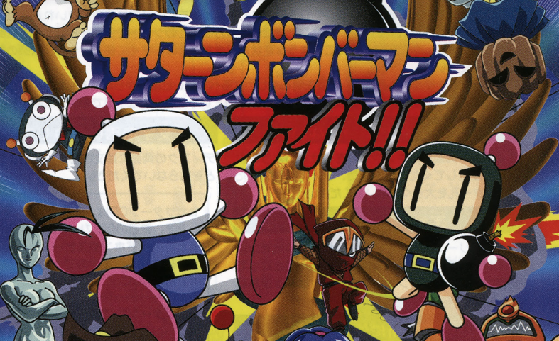 【5.05】PS4游戏《土星炸弹人》日版HACK下载_0