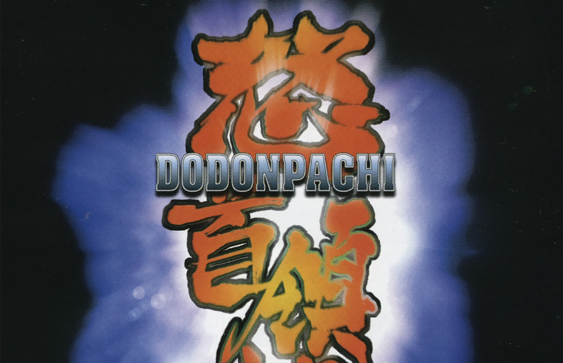 【5.05】PS4游戏《怒首领蜂》日版HACK下载_0