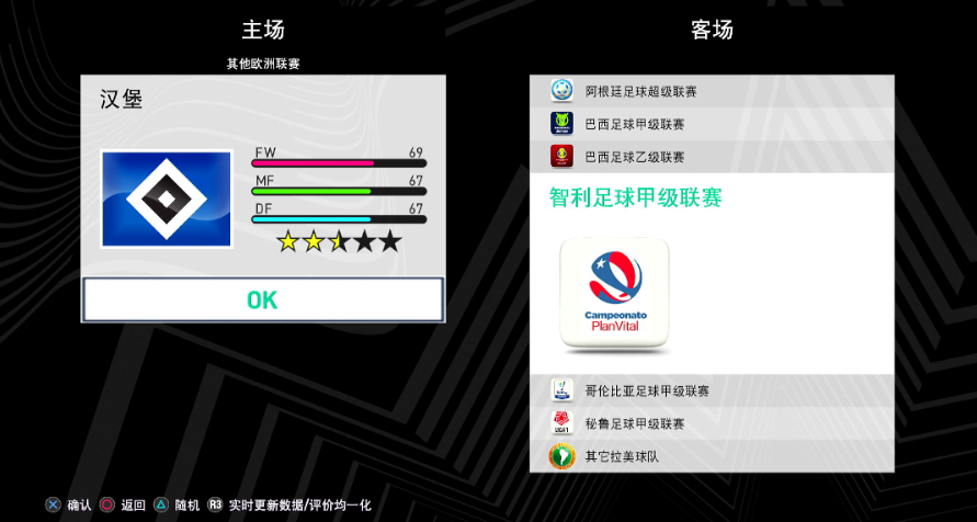 【5.05】PS4游戏《pes2021 实况足球2021》美版demisan 德米森补 西语版下载_1