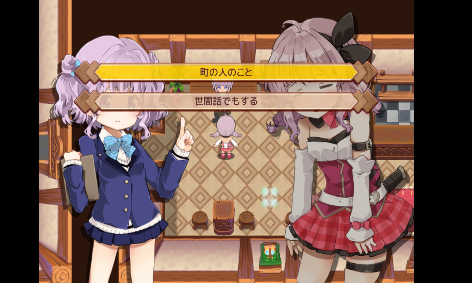switch游戏《玛莎拉镇物语 Masadara Town Story》日版中文+1.03补丁NSZ下载_1