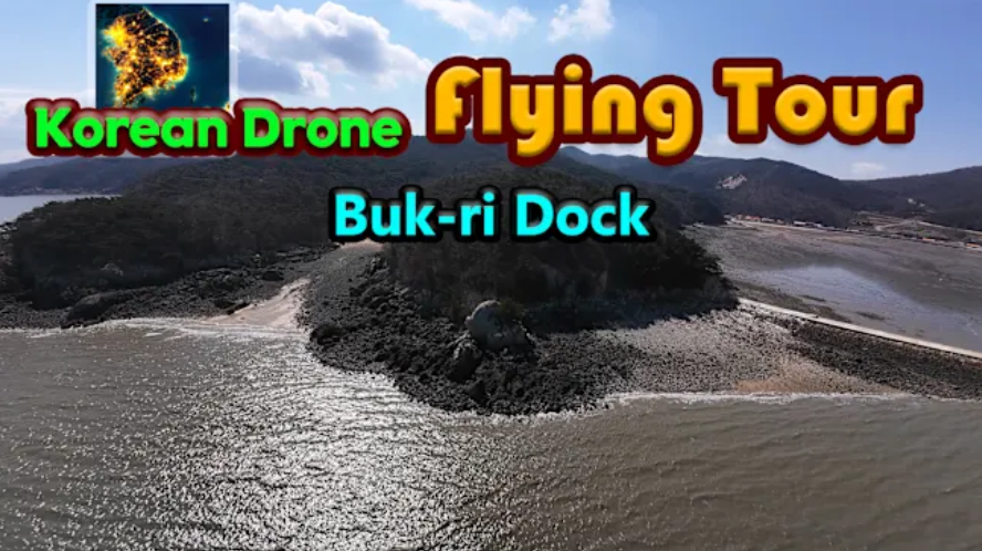 switch游戏《韩国无人机飞行游览 北里船着场 Korean Drone Flying》美版中文NSZ下载_1