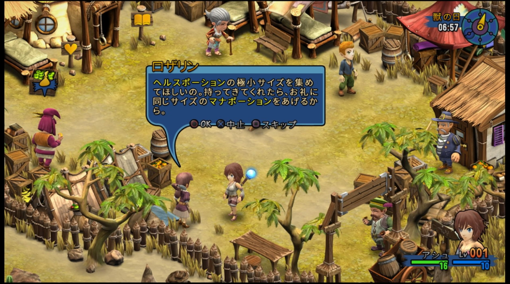 switch彩虹天空 Rainbow Skies 1.0.1 英文版 金手指_0