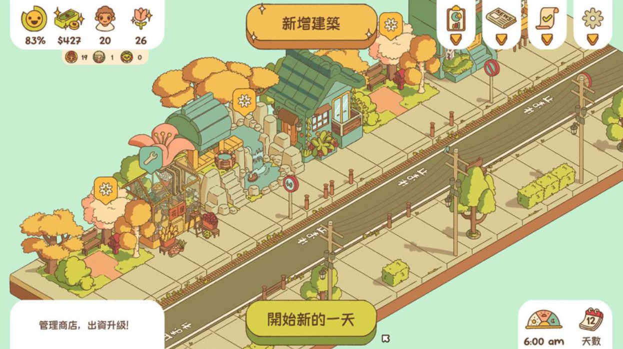 switch南之町 Minami Lane 金手指+1.1.2c4_1