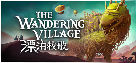 switch游戏《漂泊牧歌 The Wandering Village》美版中文+1.0.1补丁NSZ下载_0