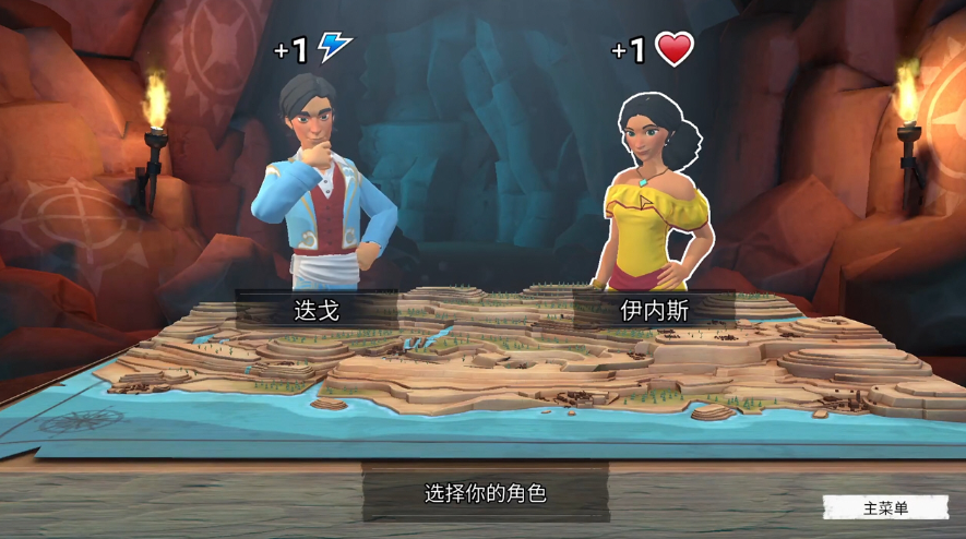 【9.0】PS4游戏《少年佐罗：英雄诞生记 Zorro The Chronicles》欧版中文V1.01下载_1