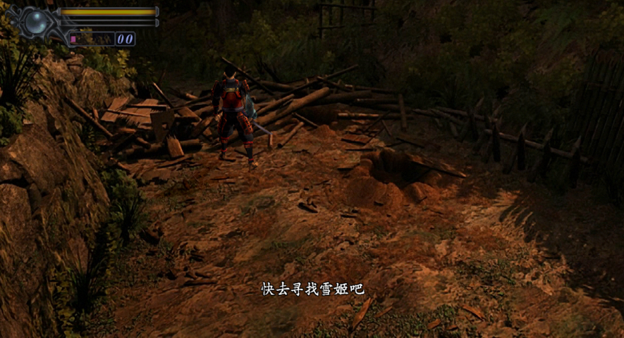 【5.05】PS4游戏《鬼武者：重制版 Onimusha Warlords》日版中文V1.01 整合版下载_0