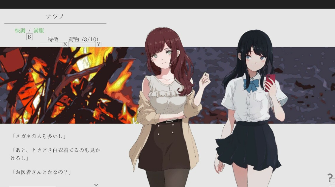 switch游戏《夏日彼方 natsuno-kanata – beyond the summer》日版中文+1.0.6补丁NSZ下载_0