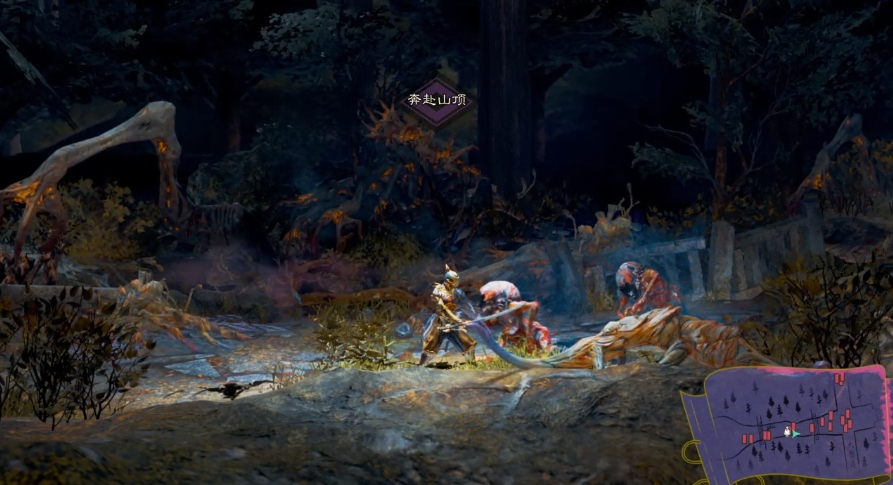 【5.05】PS4游戏《祇：女神之路》美版中文+1.30补丁下载_0