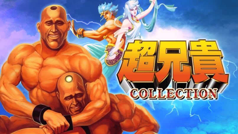 switch游戏《超兄贵 收藏版 Cho Aniki COLLECTION》日文版+金手指_0
