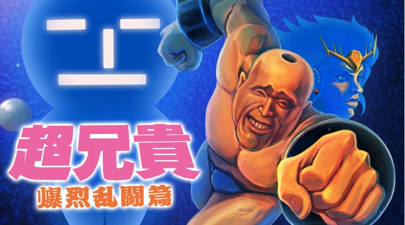 switch大气层进维护模式方法_0