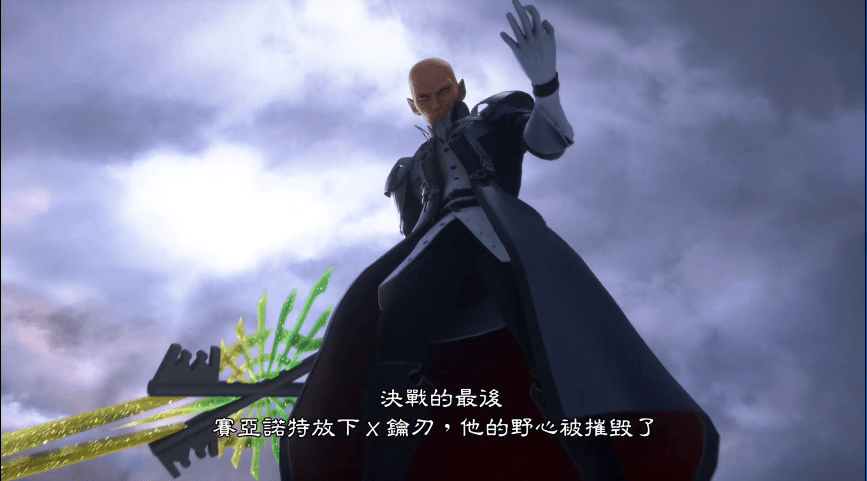 《王国之心：记忆旋律/Kingdom Hearts：Melody of Memory》PC中文版下载-含v1.0.0.0_1