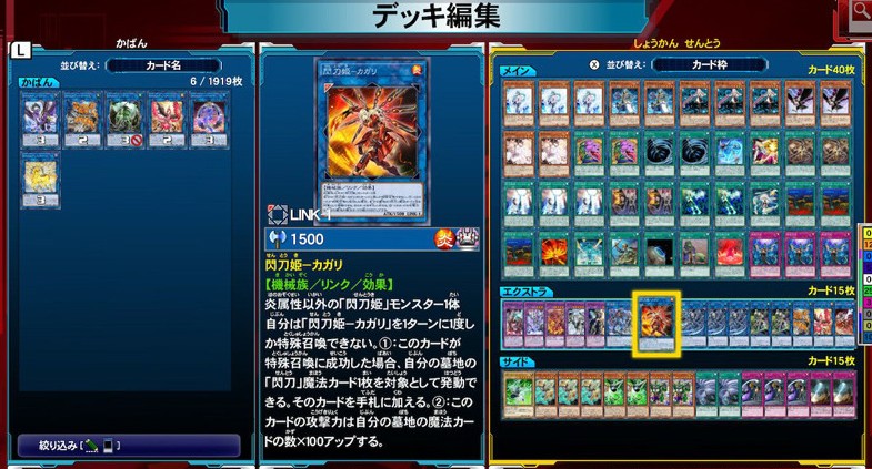 《游戏王：决斗者遗产链接进化/YU-GI-OH! Duel Monsters Legacy of the Duelist -Link Evolution》PC中文完整版下载_0