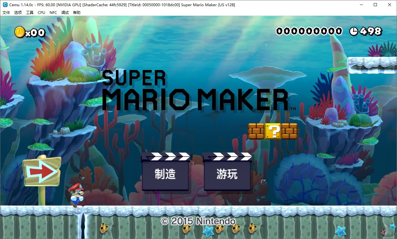 PC游戏《超级马里奥制造/Super Mario Maker》中文版下载_0