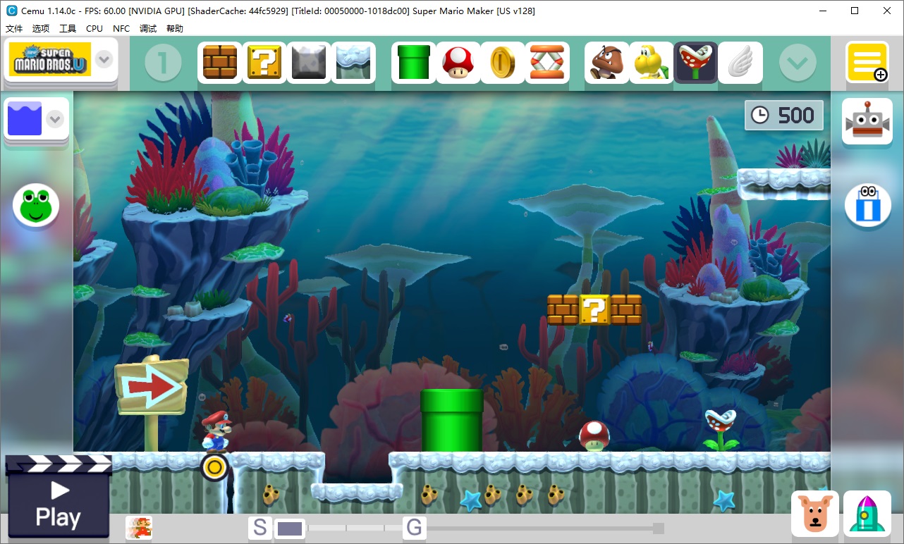 PC游戏《超级马里奥制造/Super Mario Maker》中文版下载_1