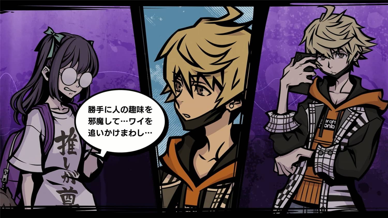 PC游戏《新美妙世界/NEO: The World Ends with You》英日文完整版下载_1