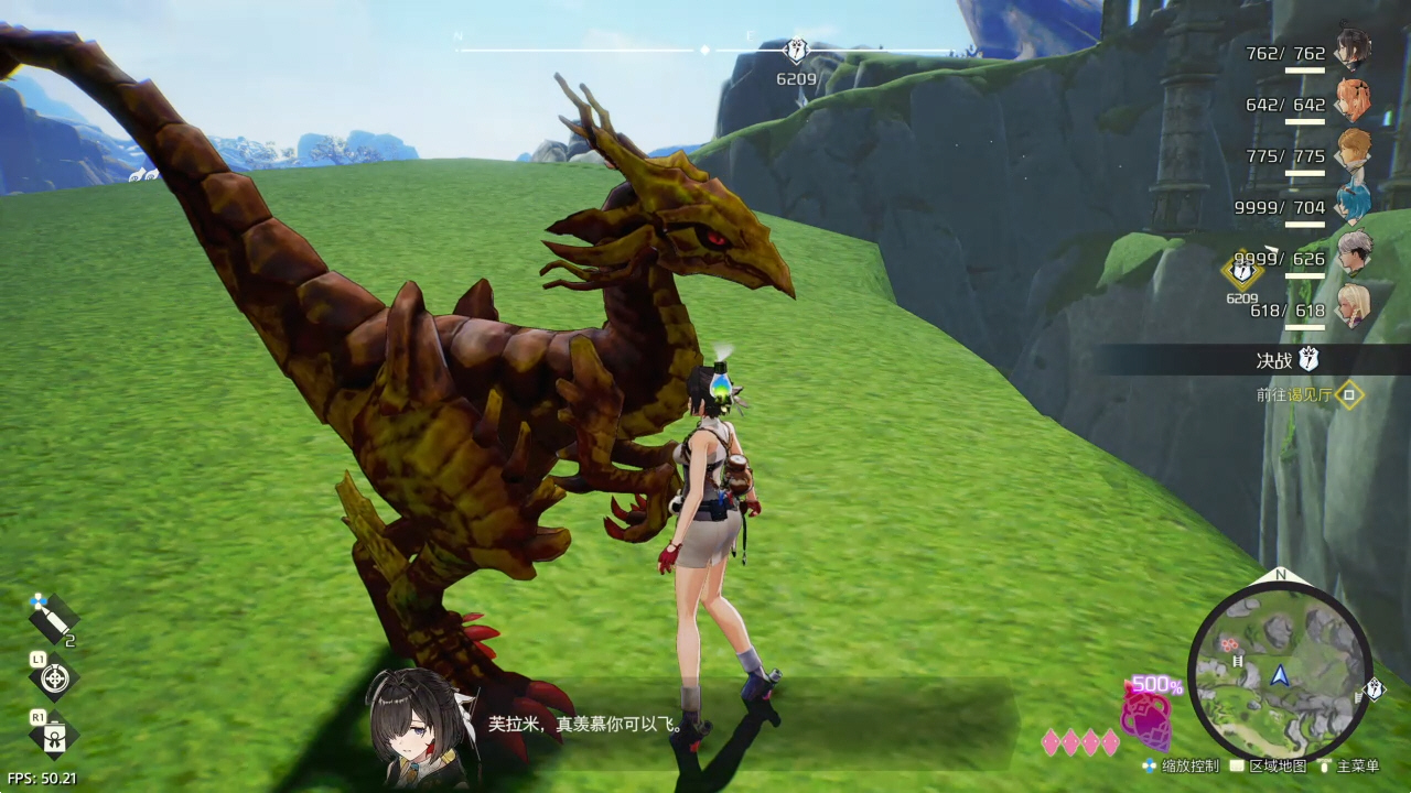 [JSON金手指] 优米雅的炼金工房 Atelier Yumia 港版中文 CUSA50767 V1.10_2