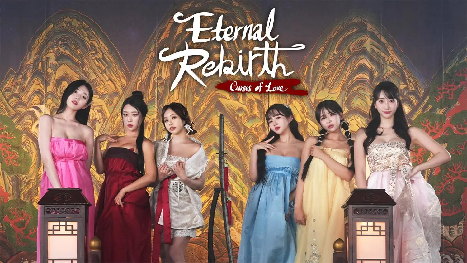 【真人互动】后宫佳丽999/Eternal Rebirth -Curses of love-_2