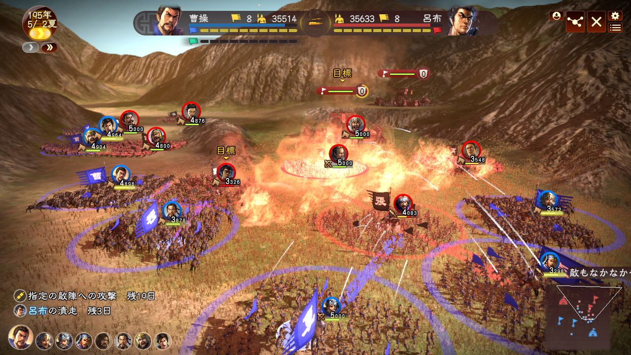 《三国志13威力加强版/ROMANCE OF THE THREE KINGDOMS XIII》PC中文完整版下载_0