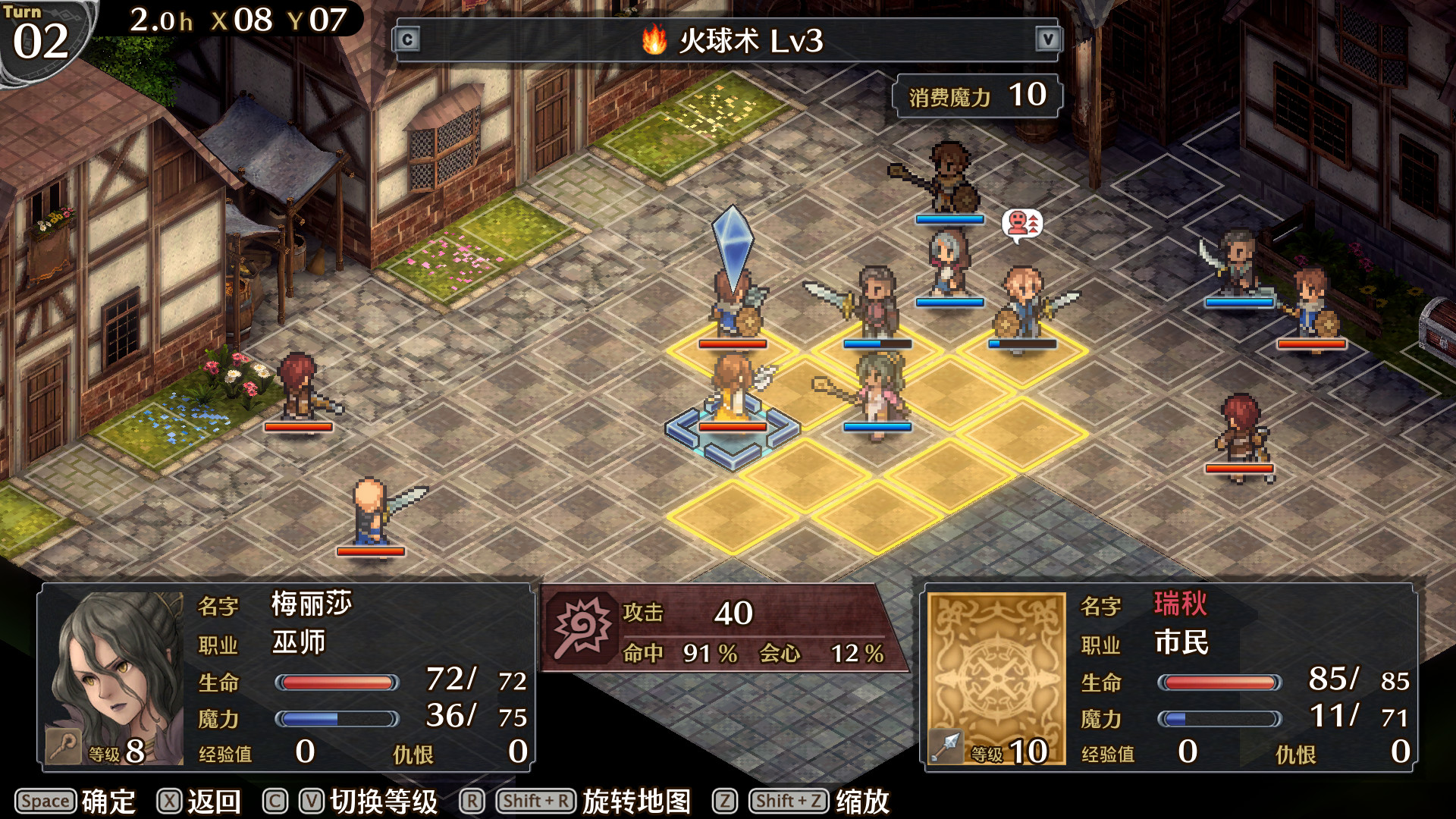 《佣兵烈焰：黎明双龙/Mercenaries Blaze》PC中文版下载-含v1.0.0_1