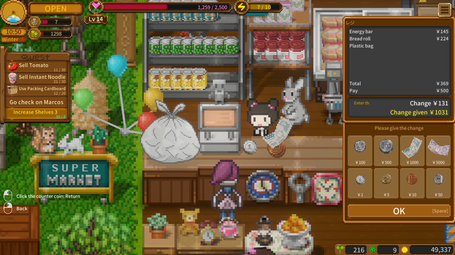 《天空终端市场/Sky End Market》PC版Build.21085832_1
