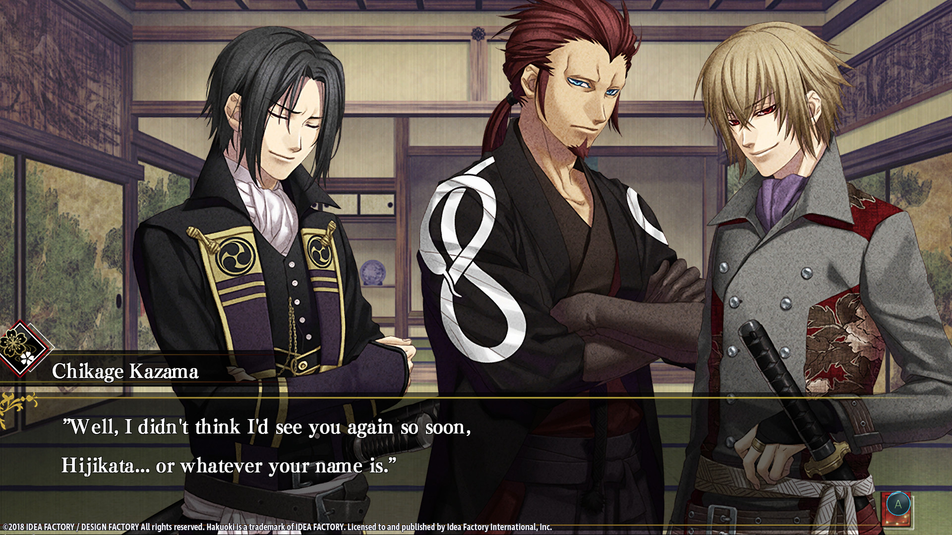 PC游戏《薄樱鬼真改：风之章/Hakuoki: Edo Blossoms》中文华之章(含5号档)风之章合集下载_0