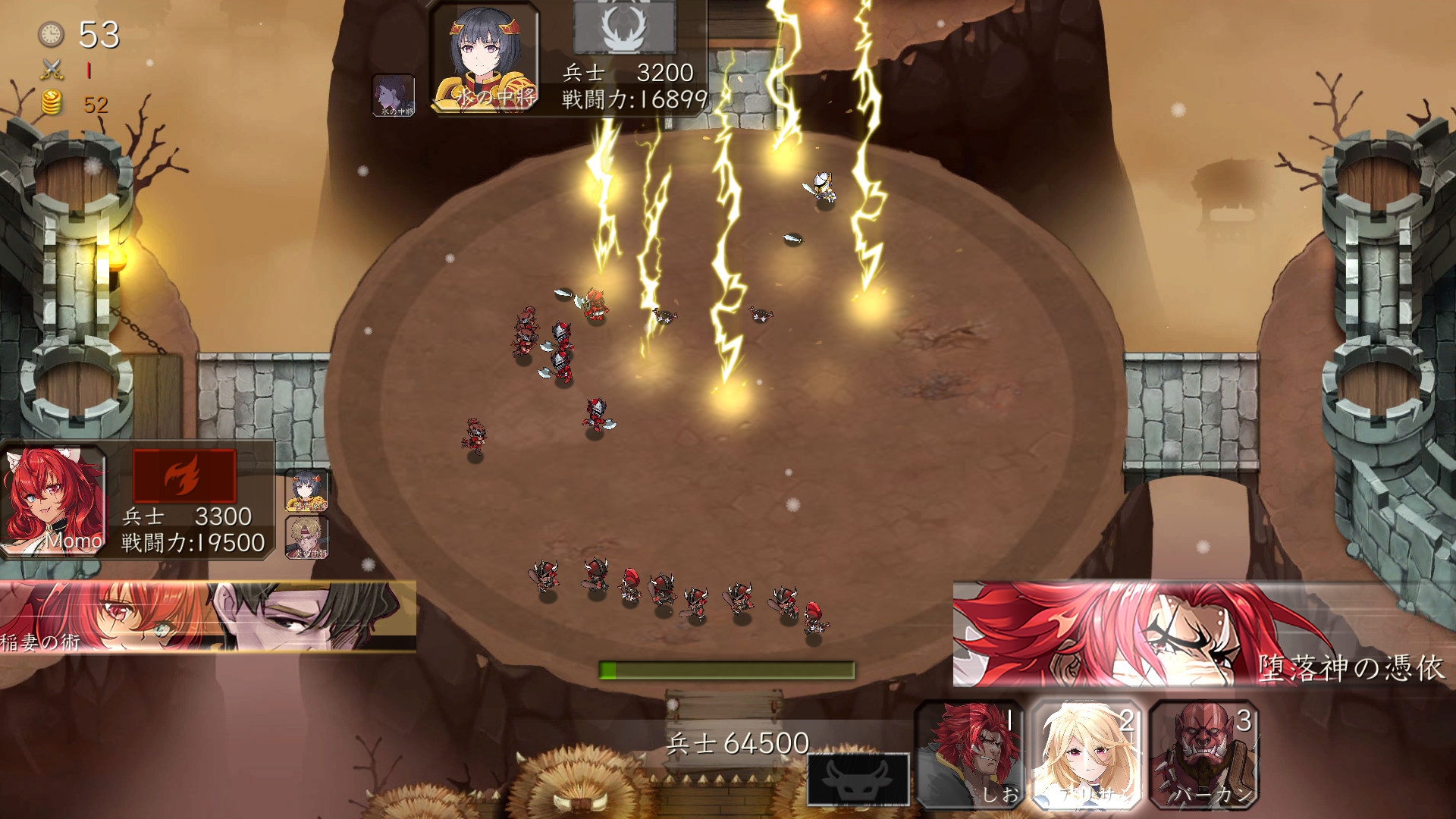 PC游戏《蛮王传奇/Barbarian Legend》中文v1.9.0下载_1