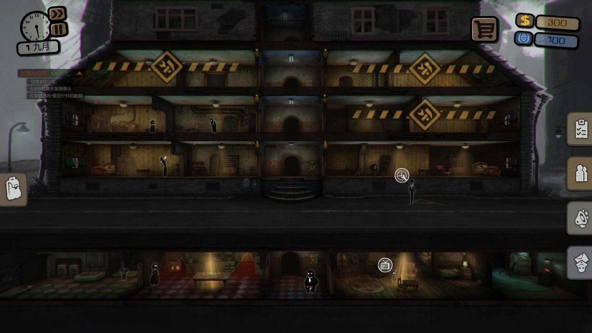 PC游戏《旁观者/Beholder》中文v1.7.58下载_1