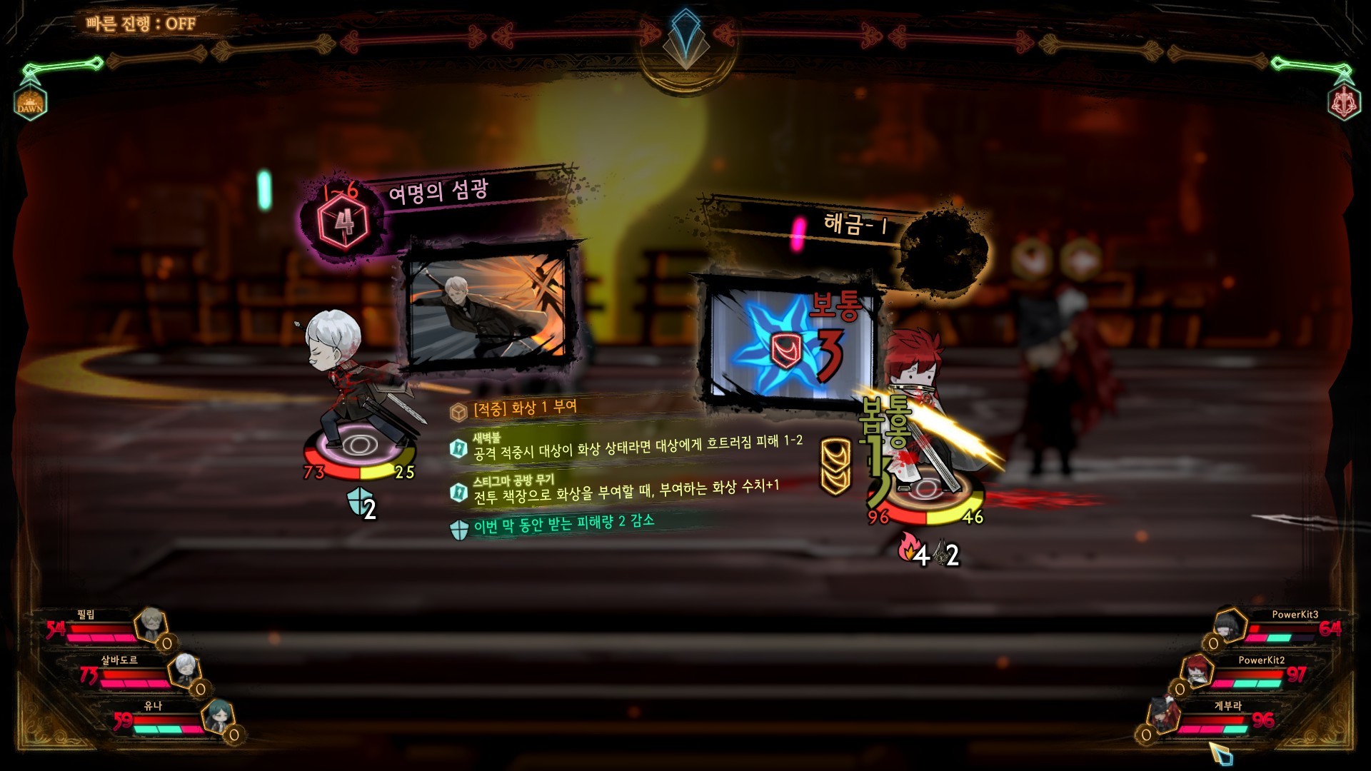 PC游戏《废墟图书馆/Library Of Ruina》中文v1.1.0.6a10下载_1