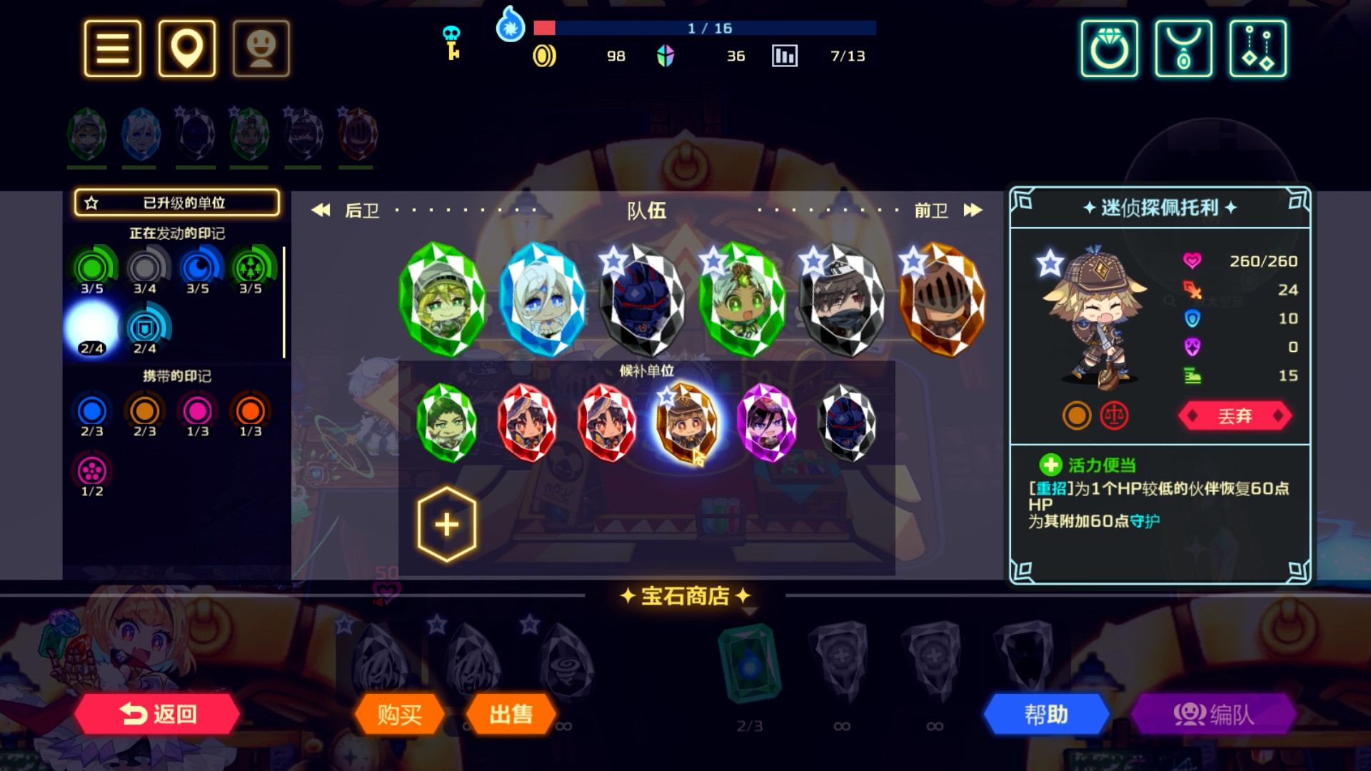 PC游戏《灵动骑士/Vivid Knight》中文v1.2.3下载_0