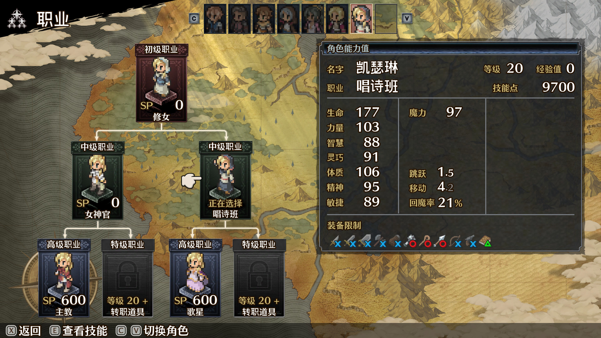 《佣兵烈焰：黎明双龙/Mercenaries Blaze》PC中文版下载-含v1.0.0_0