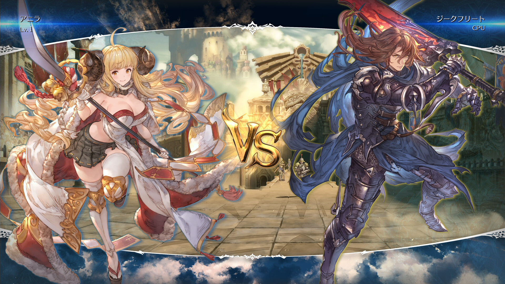 PC游戏《碧蓝幻想Versus：崛起/Granblue Fantasy Versus: Rising》中文v2.21下载_1