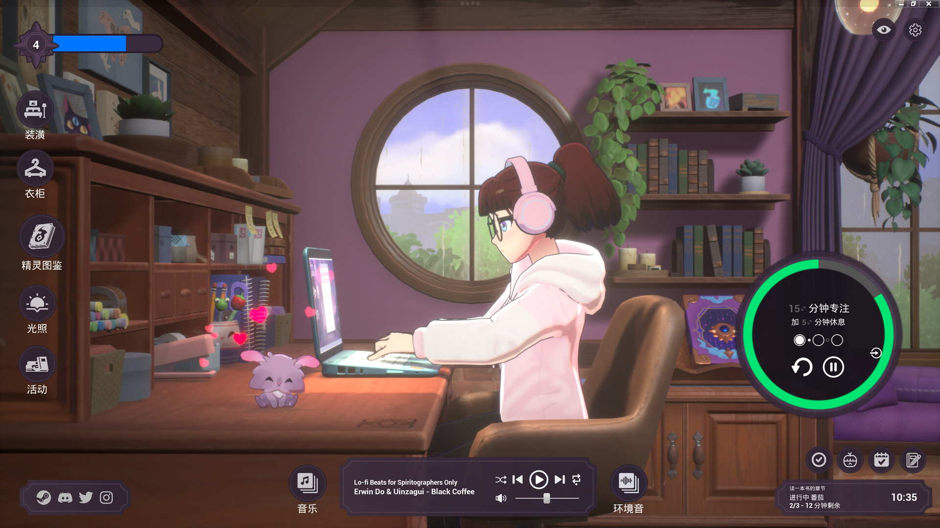 《精神城市：洛菲会议/Spirit City: Lofi Sessions》PC中文版下载-含v2.0.1_1