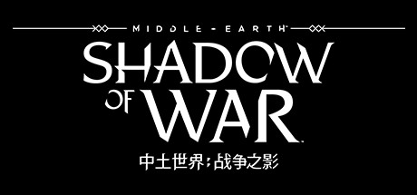 《中土世界：战争之影/Middle Earth: Shadow of War》PC版含v1.21_GOG无D加密版_0