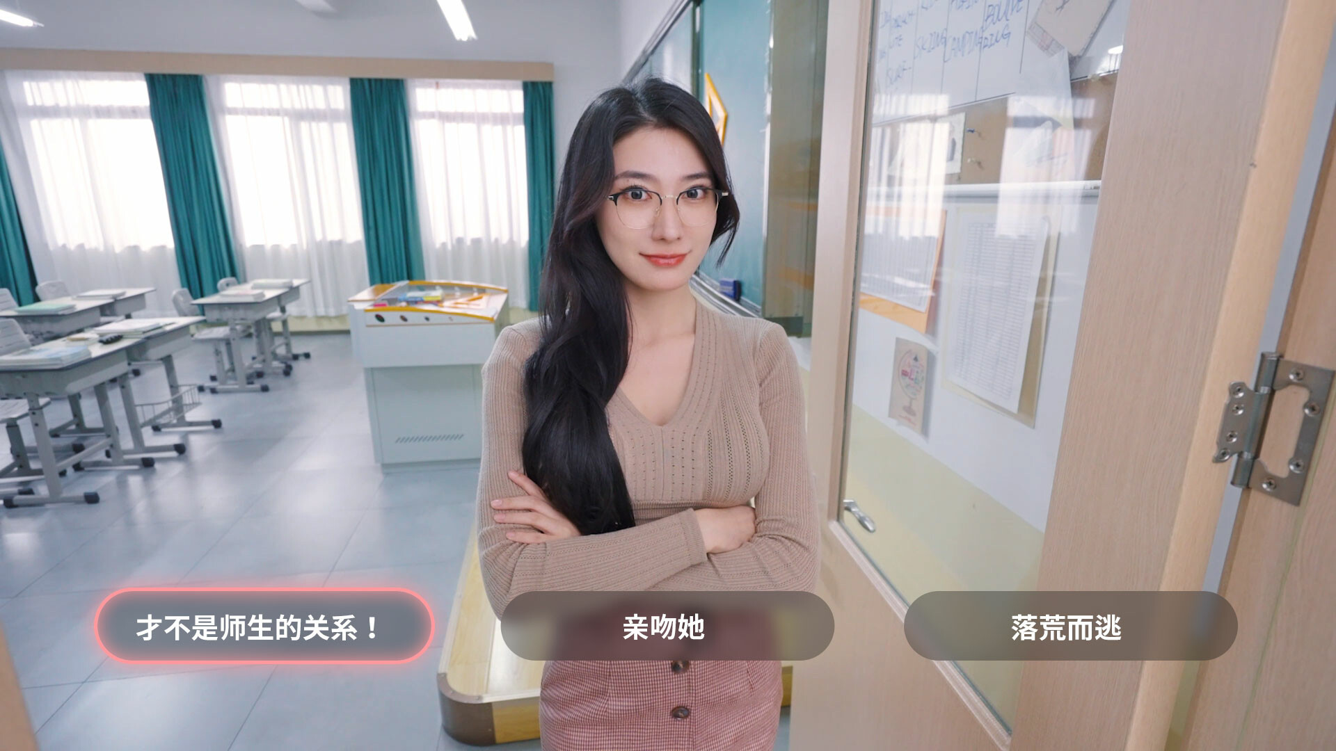 《我和美女有个约会/TryAndLove》中文版_2