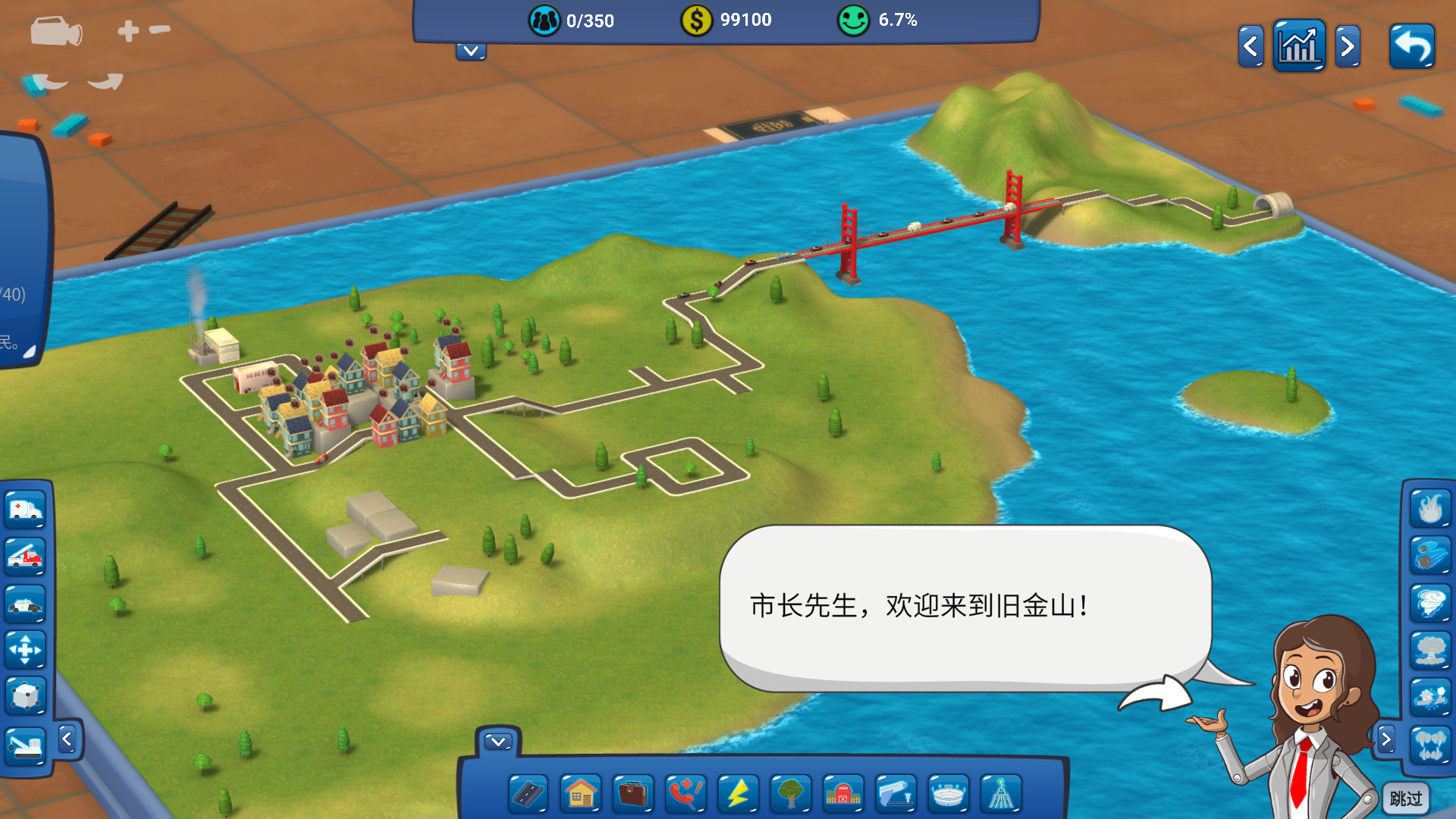 PC游戏《小小乌托邦/Tinytopia》中文v1.1下载_0