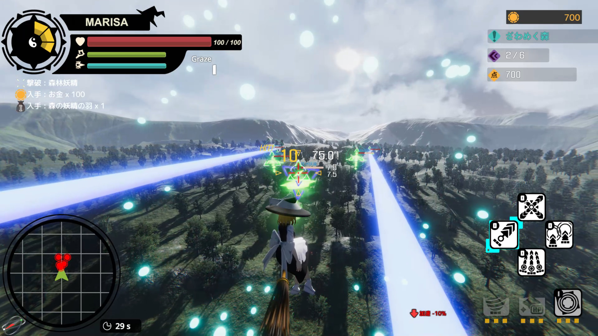 PC游戏《东方流星谭/Touhou : Shooting Star》中文v3.0f10下载_1