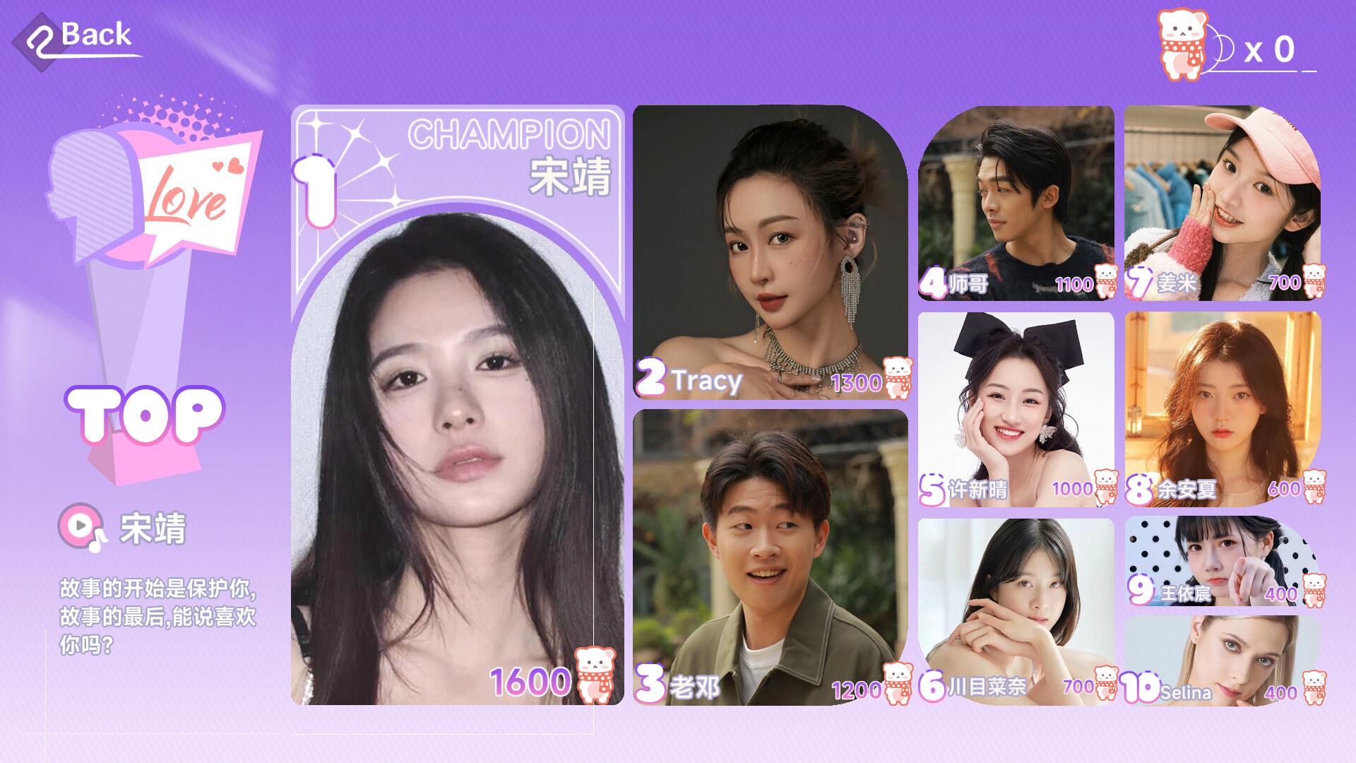 《这个是真的喜欢！/I’ve Fallen For You!》PC中文版下载_0
