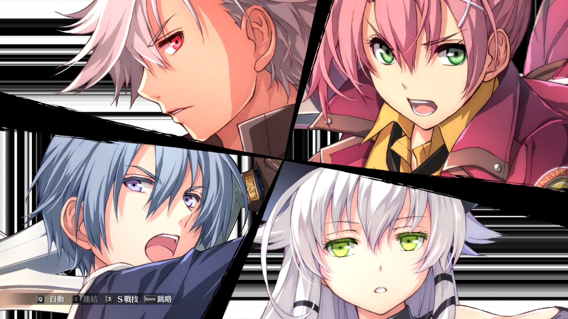 PC游戏《英雄传说闪之轨迹4：传奇的结局/The Legend of Heroes: Sen no Kiseki IV -THE END OF SAGA-》中文+Build.7946380-集成2号升级档下载_1