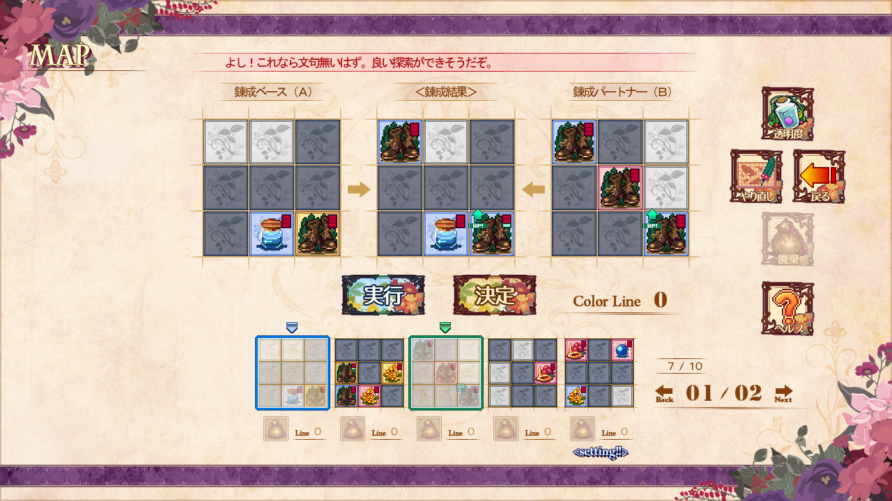 PC游戏《勒芙特拉的修缮师/The Luffeltera Renovator》中文v1.12下载_0