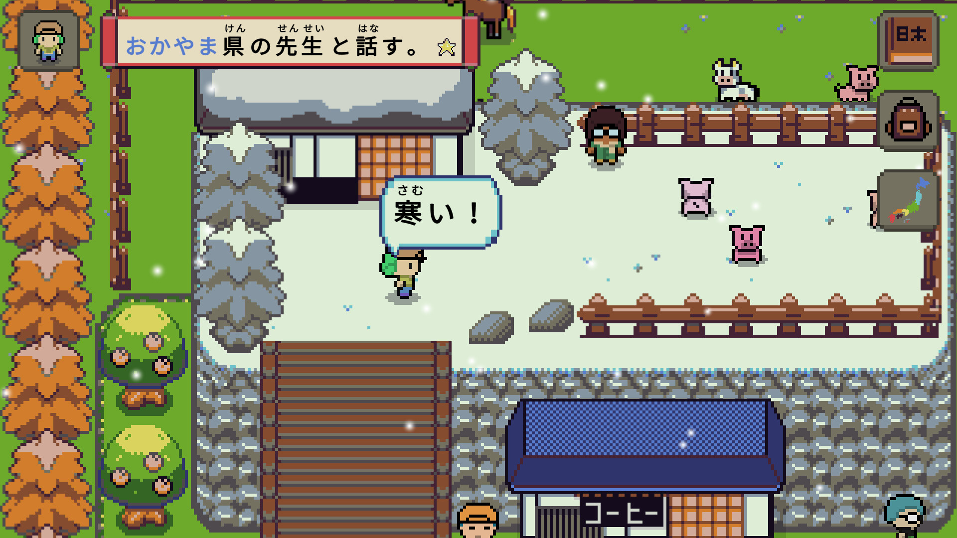 《语言之旅：日本之旅/Wagotabi: A Japanese Journey》PC中文版下载-含Build.19585650_0