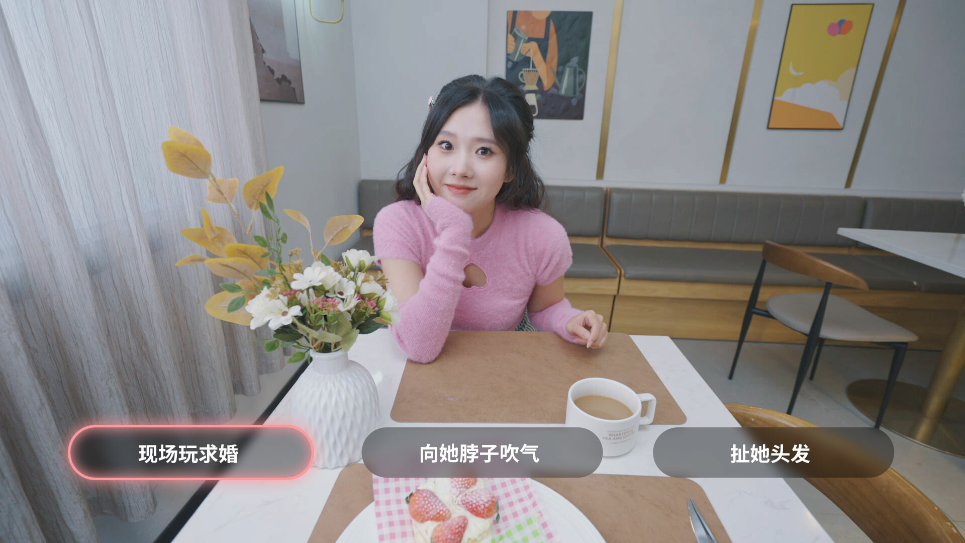 《我和美女有个约会/TryAndLove》中文版_3
