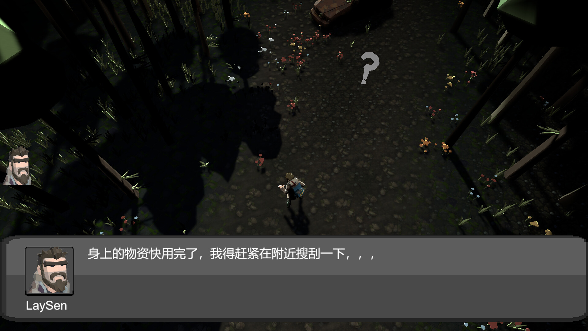 《末日行者/To the Eden》中文版下载_2