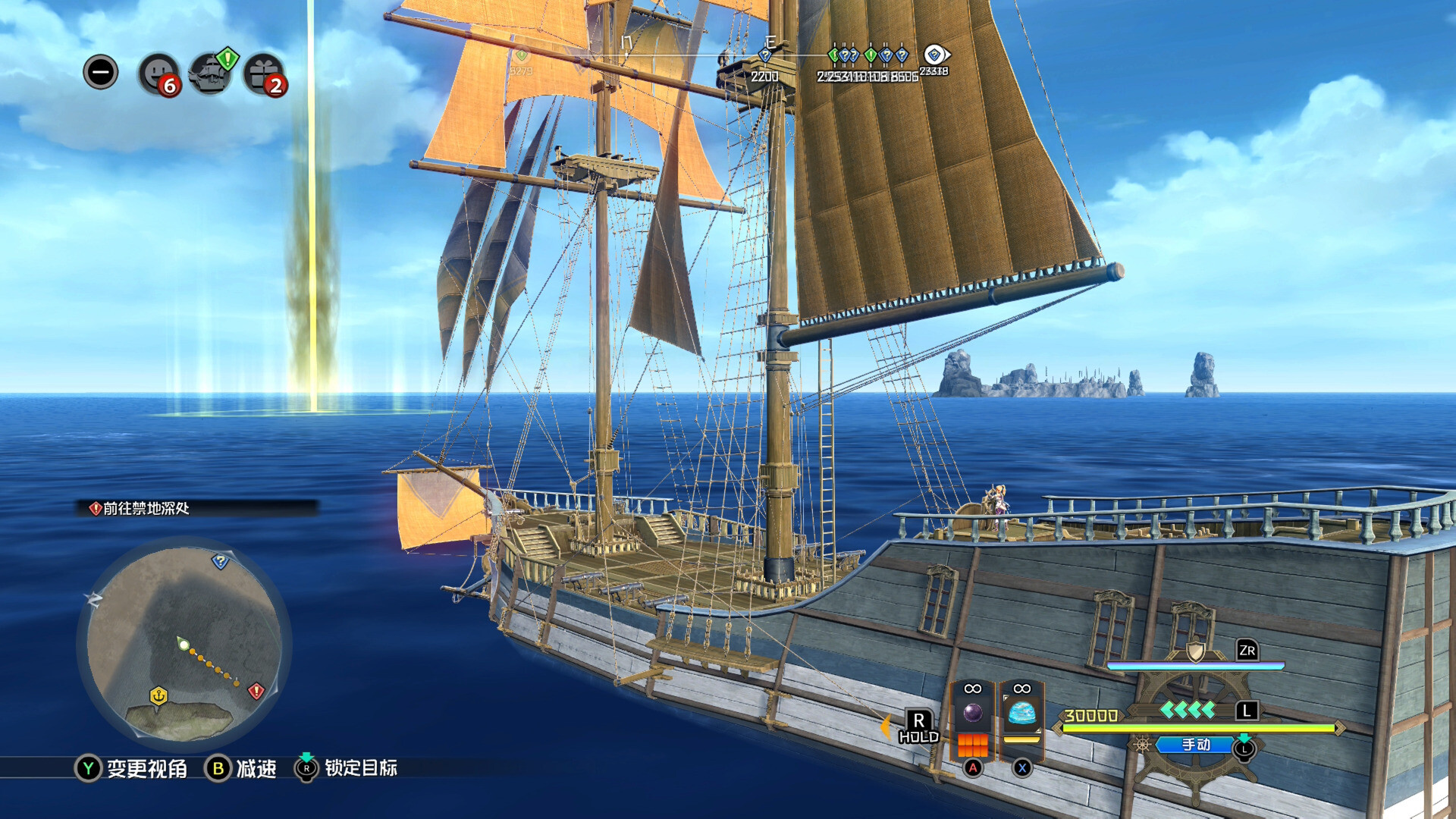 《伊苏10北境历险/伊苏10诺曼荣光/Ys X: Proud Nordics》PC中文版下载|Build.19669036|整合DLCs_0