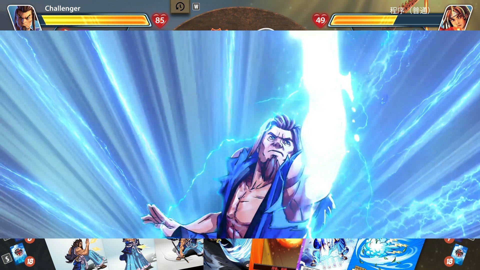 PC游戏《先觉斗牌2/Yomi 2》中文版下载_0